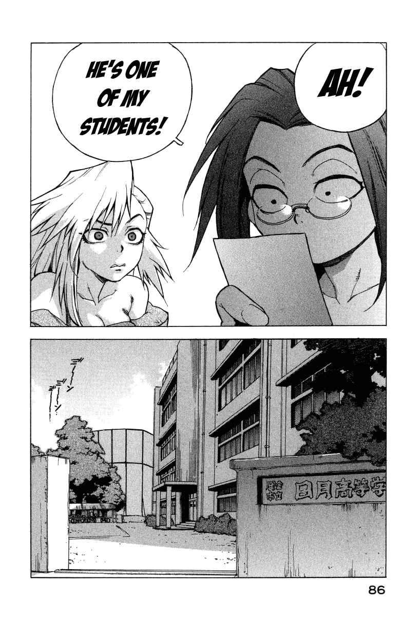 Tende Freeze [ecchi] 1