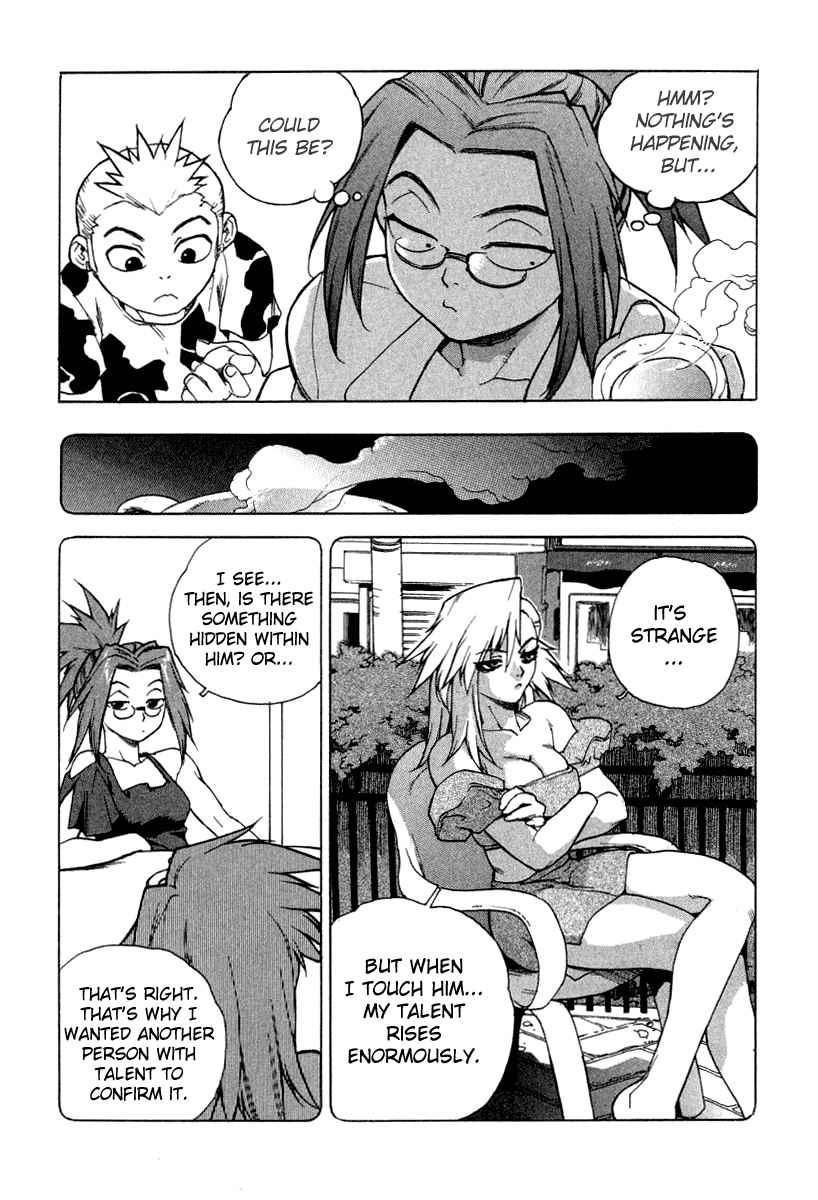 Tende Freeze [ecchi] 1