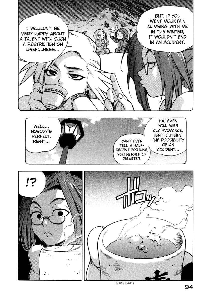 Tende Freeze [ecchi] 1