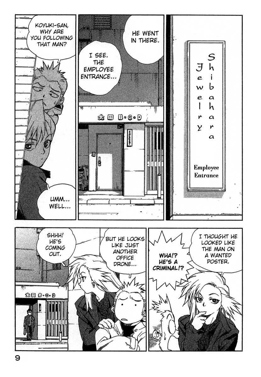 Tende Freeze [ecchi] 2