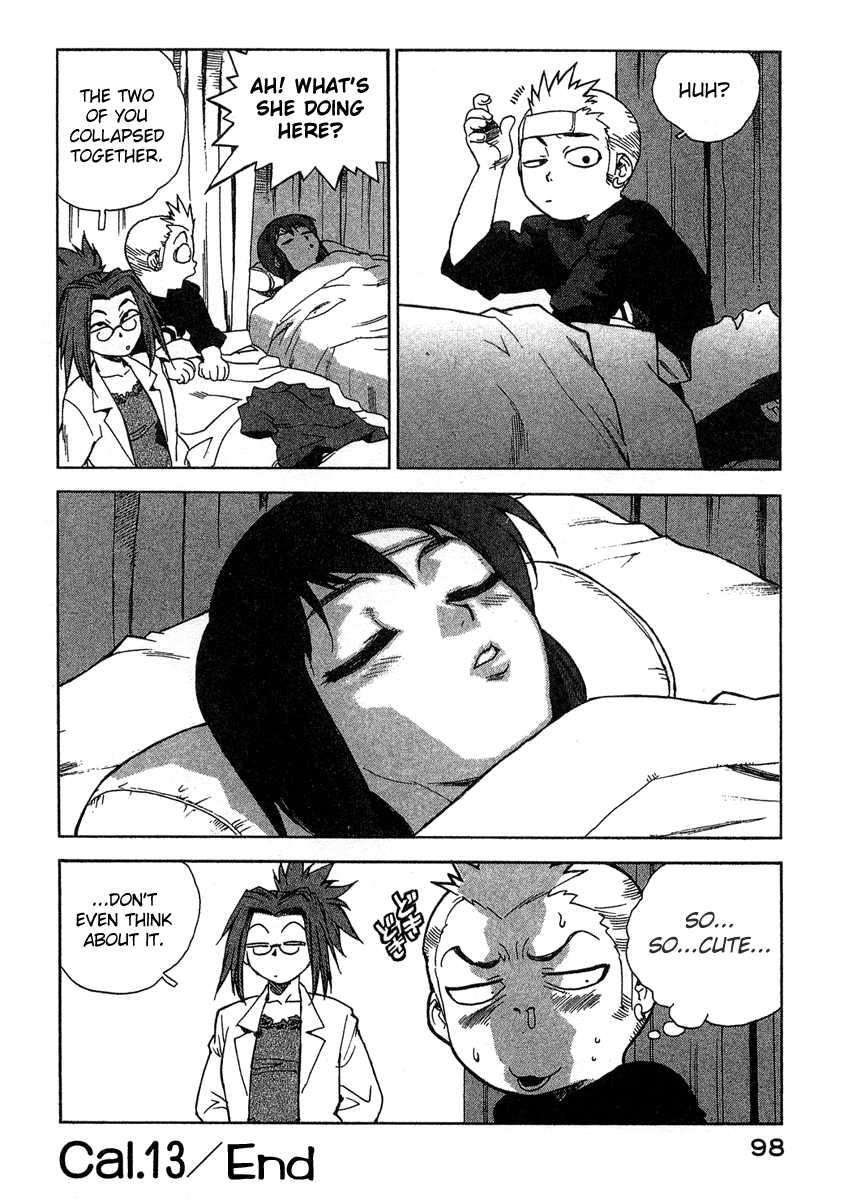 Tende Freeze [ecchi] 2