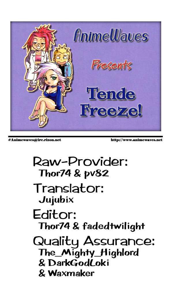 Tende Freeze [ecchi] 2