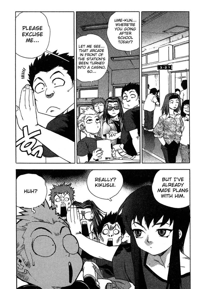 Tende Freeze [ecchi] 2