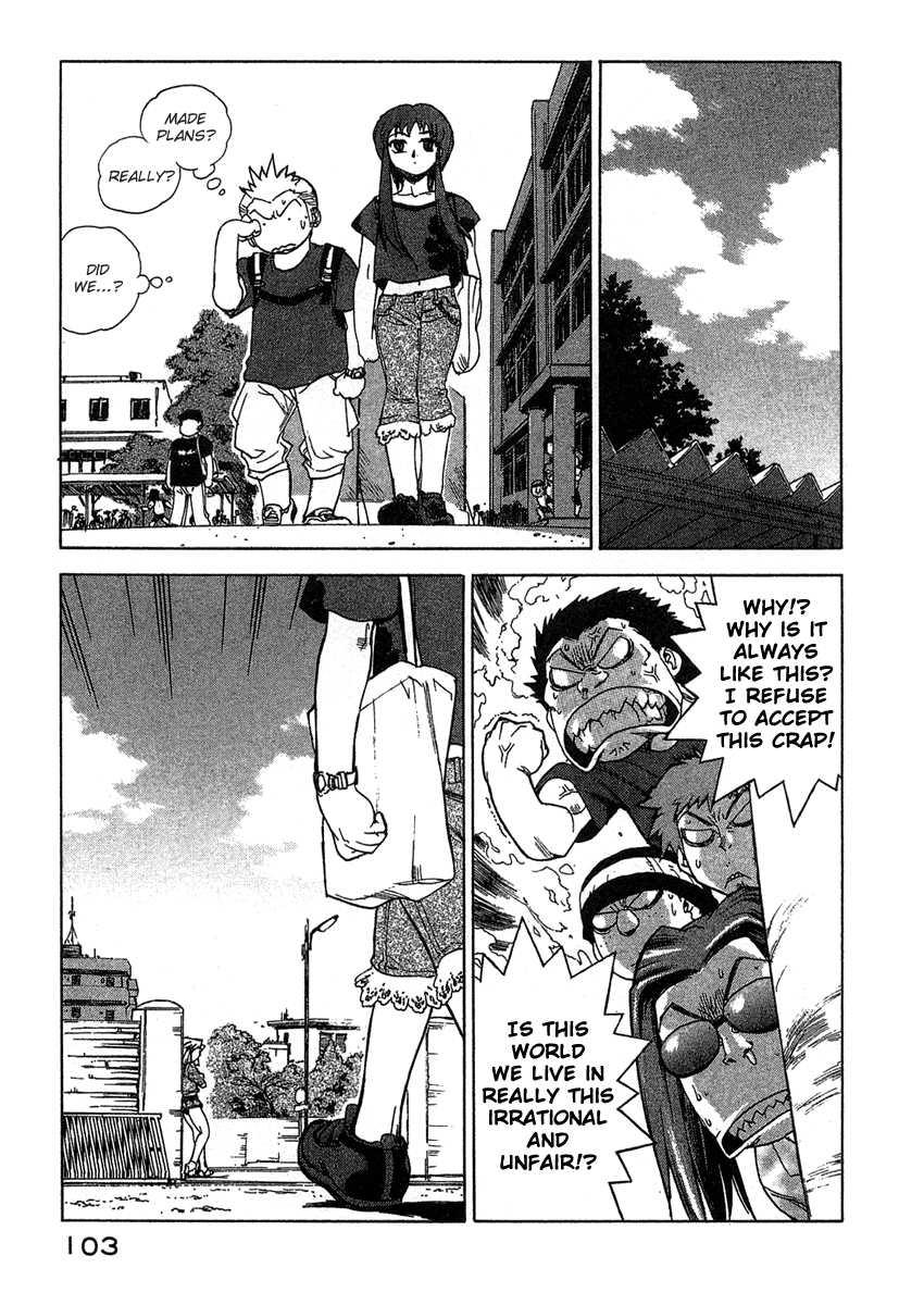 Tende Freeze [ecchi] 2