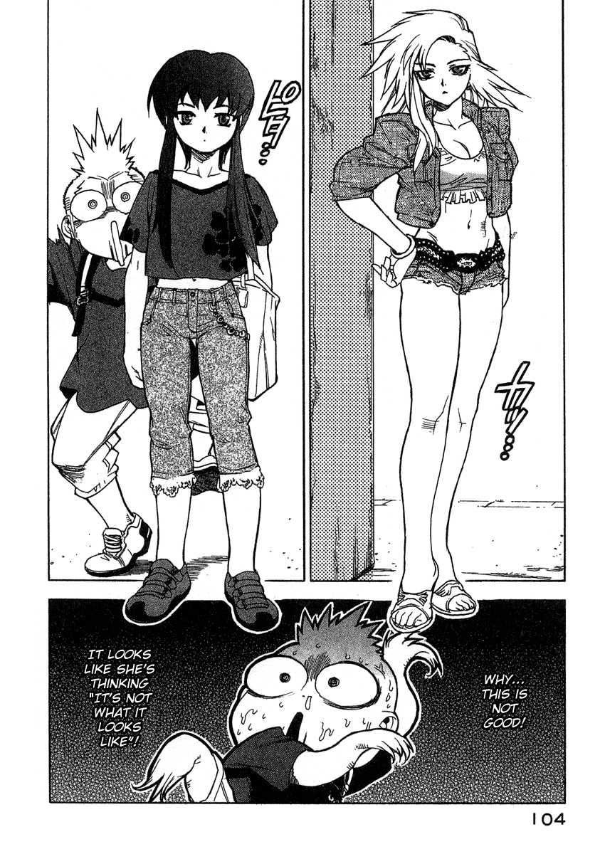 Tende Freeze [ecchi] 2