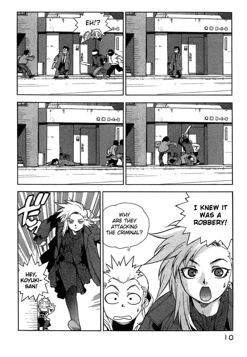 Tende Freeze [ecchi] 2