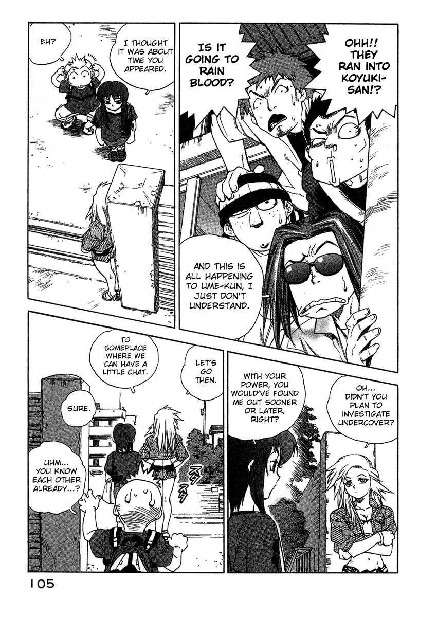 Tende Freeze [ecchi] 2