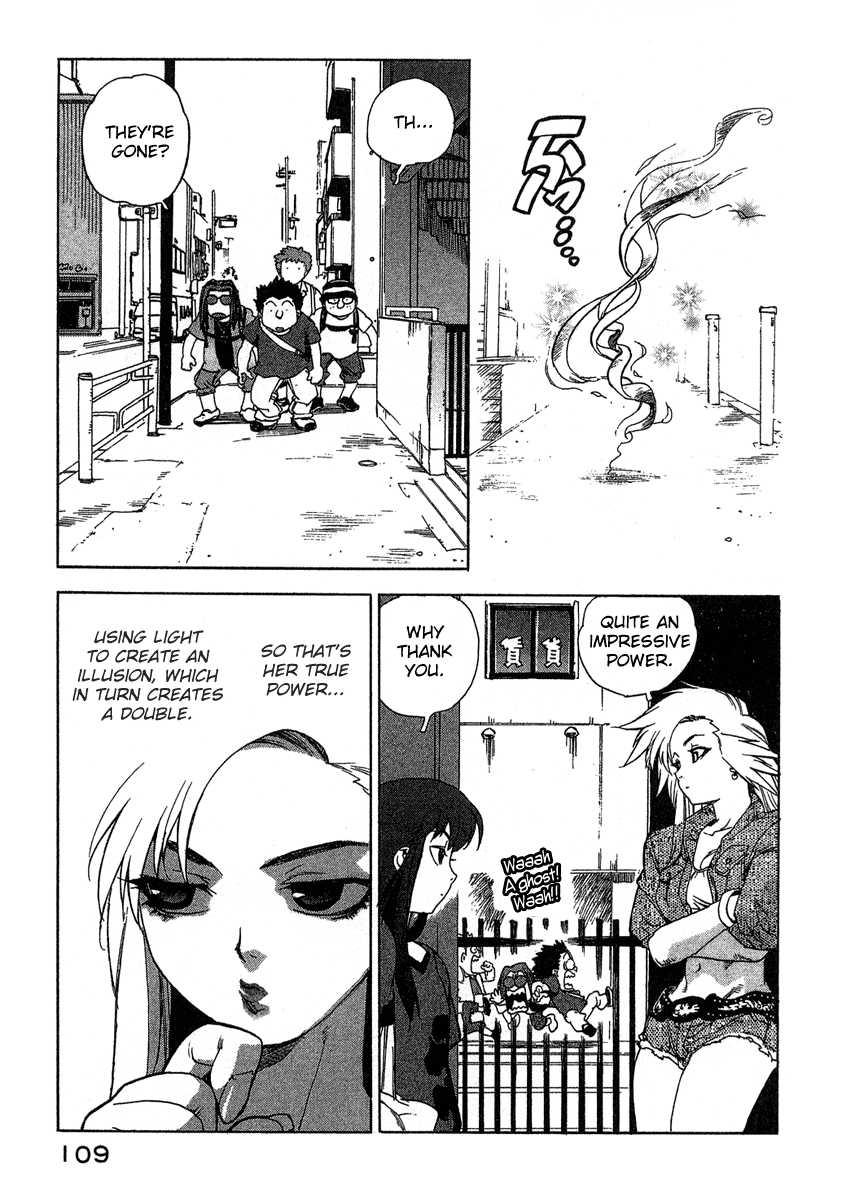 Tende Freeze [ecchi] 2