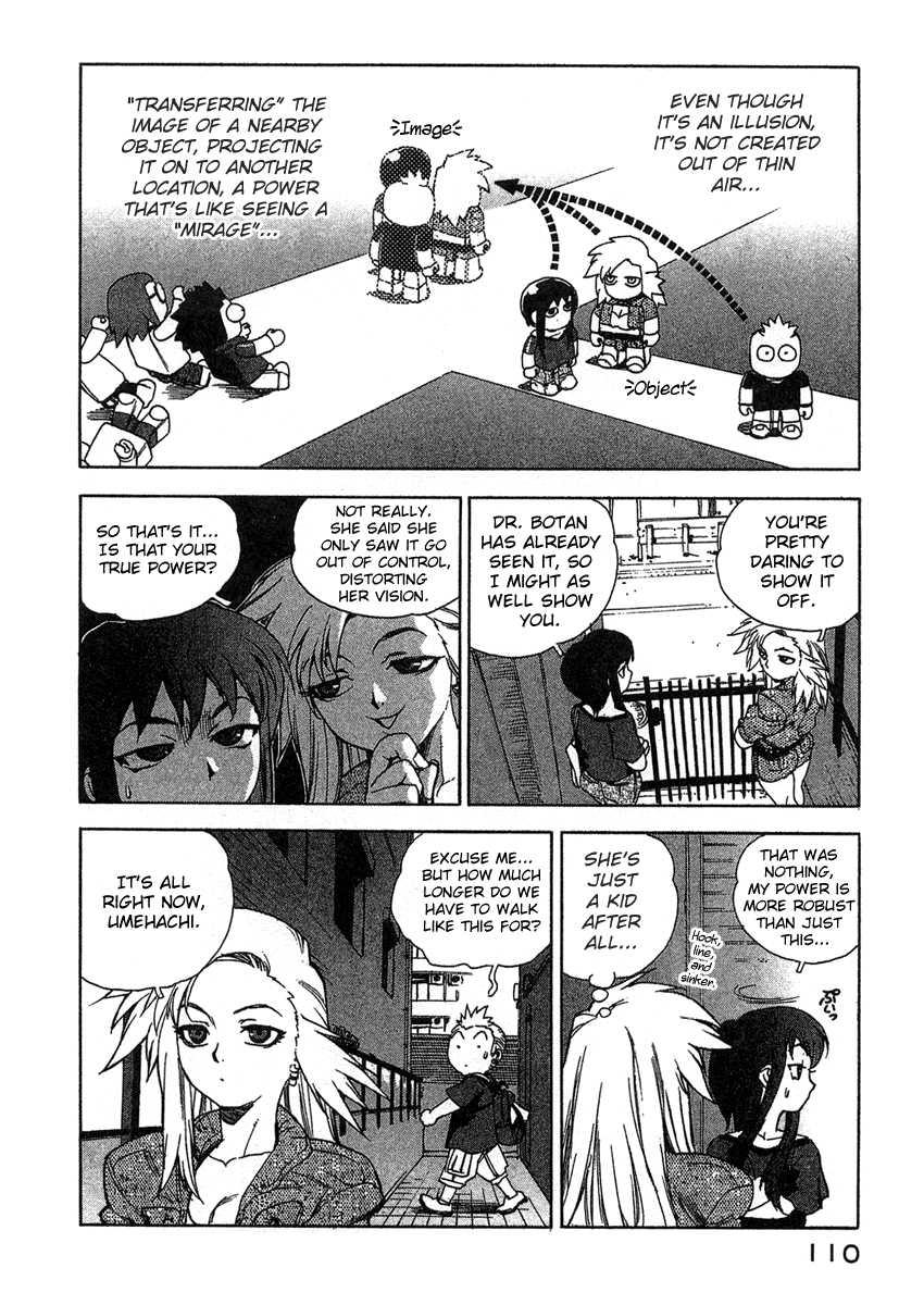Tende Freeze [ecchi] 2