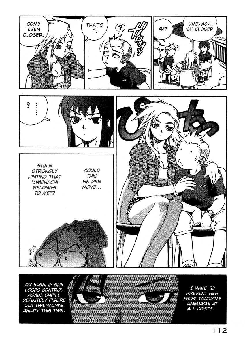 Tende Freeze [ecchi] 2