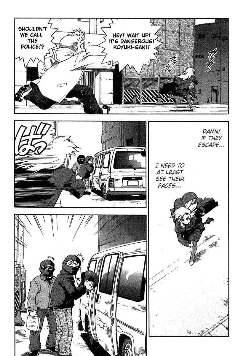 Tende Freeze [ecchi] 2