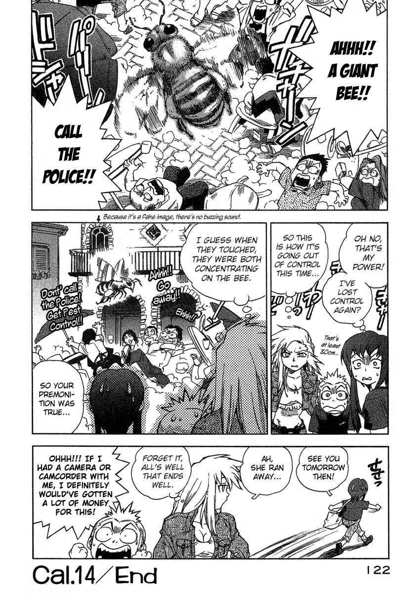 Tende Freeze [ecchi] 2