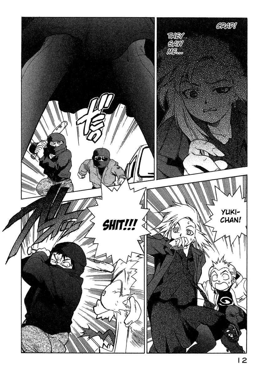 Tende Freeze [ecchi] 2