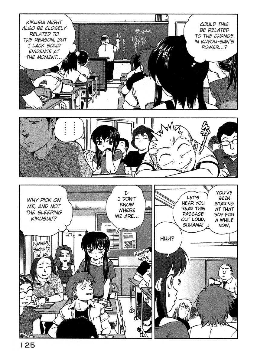 Tende Freeze [ecchi] 2