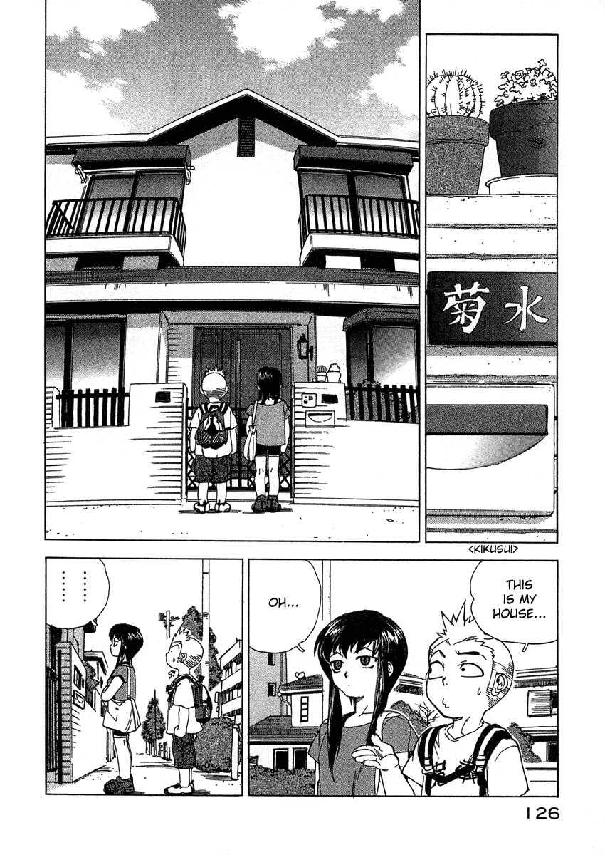 Tende Freeze [ecchi] 2