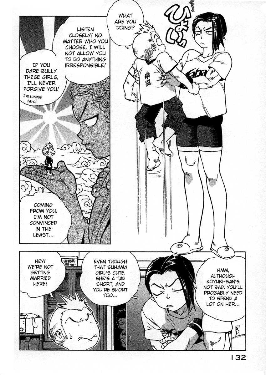 Tende Freeze [ecchi] 2