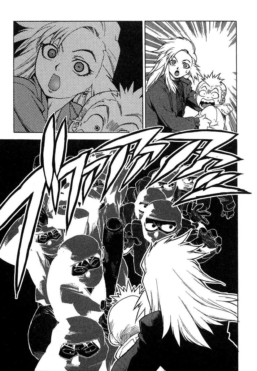 Tende Freeze [ecchi] 2