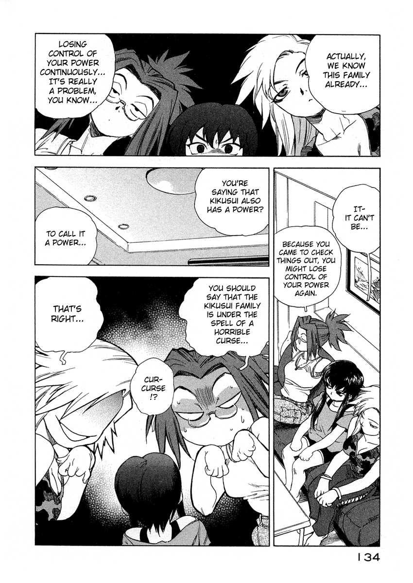 Tende Freeze [ecchi] 2