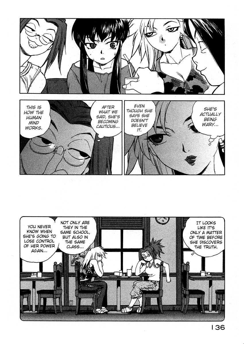 Tende Freeze [ecchi] 2
