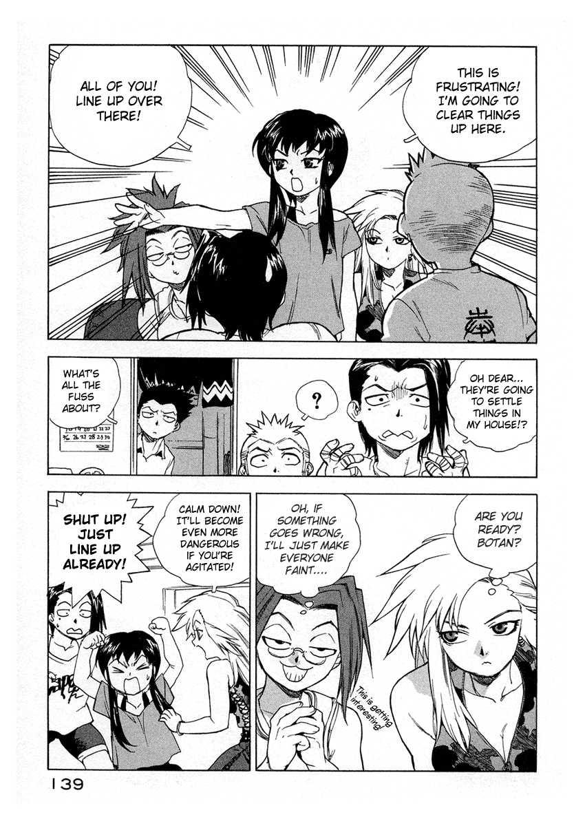 Tende Freeze [ecchi] 2