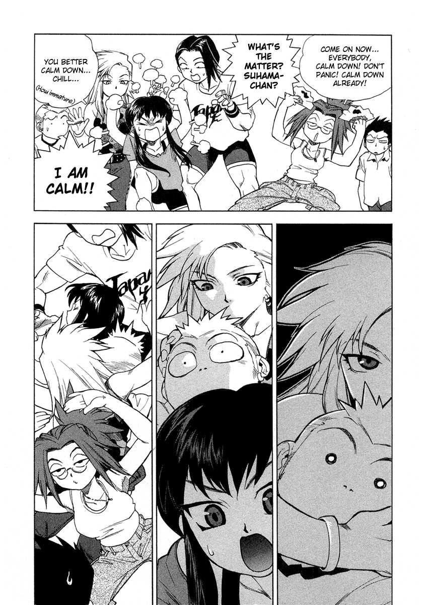 Tende Freeze [ecchi] 2