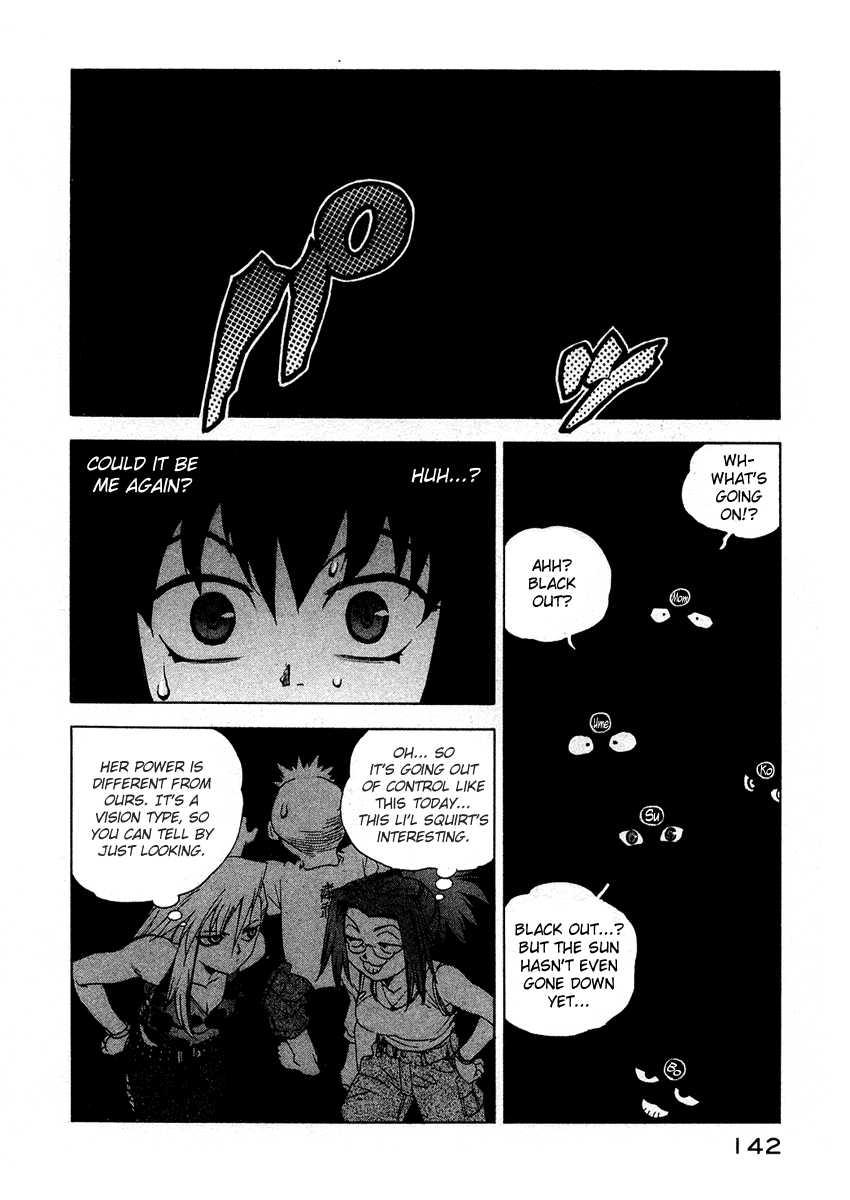 Tende Freeze [ecchi] 2