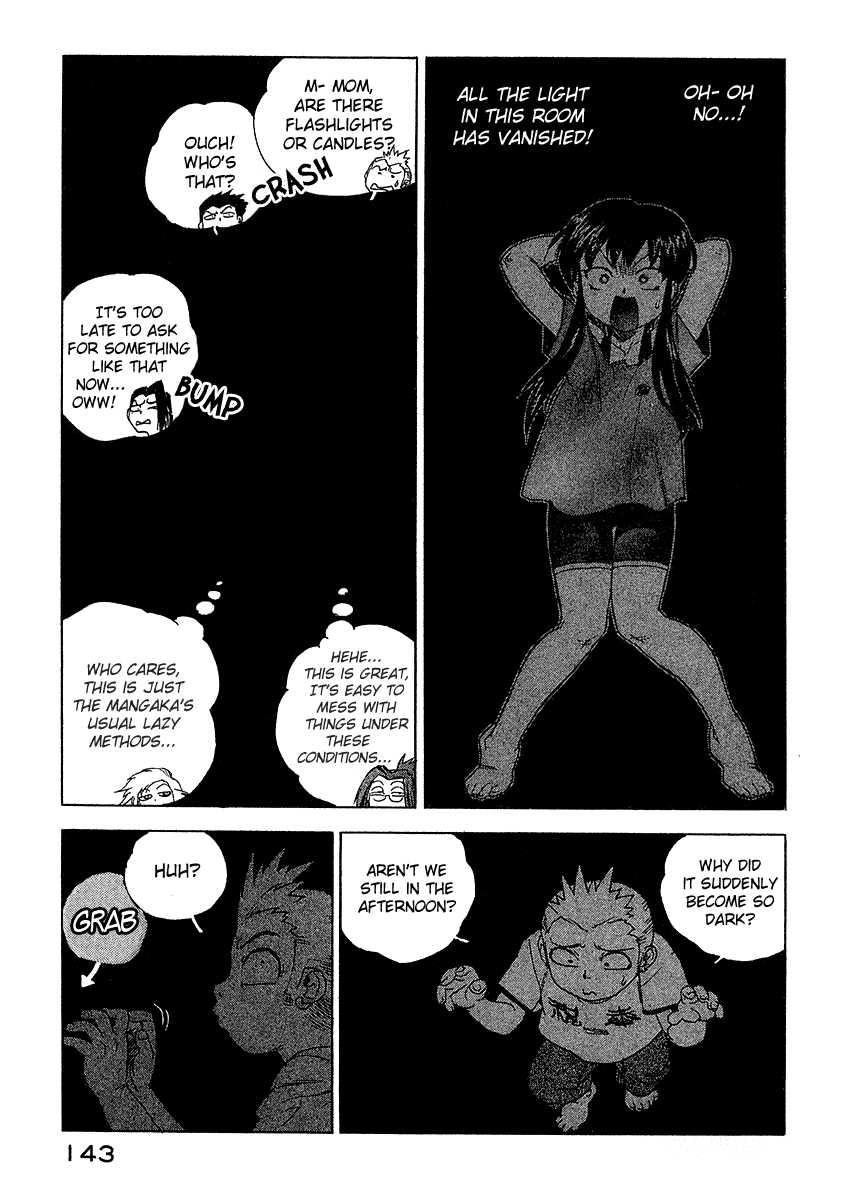 Tende Freeze [ecchi] 2