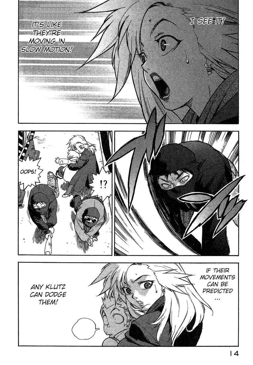 Tende Freeze [ecchi] 2