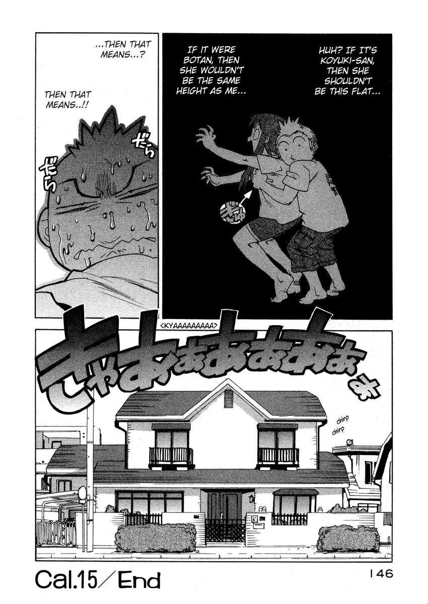 Tende Freeze [ecchi] 2
