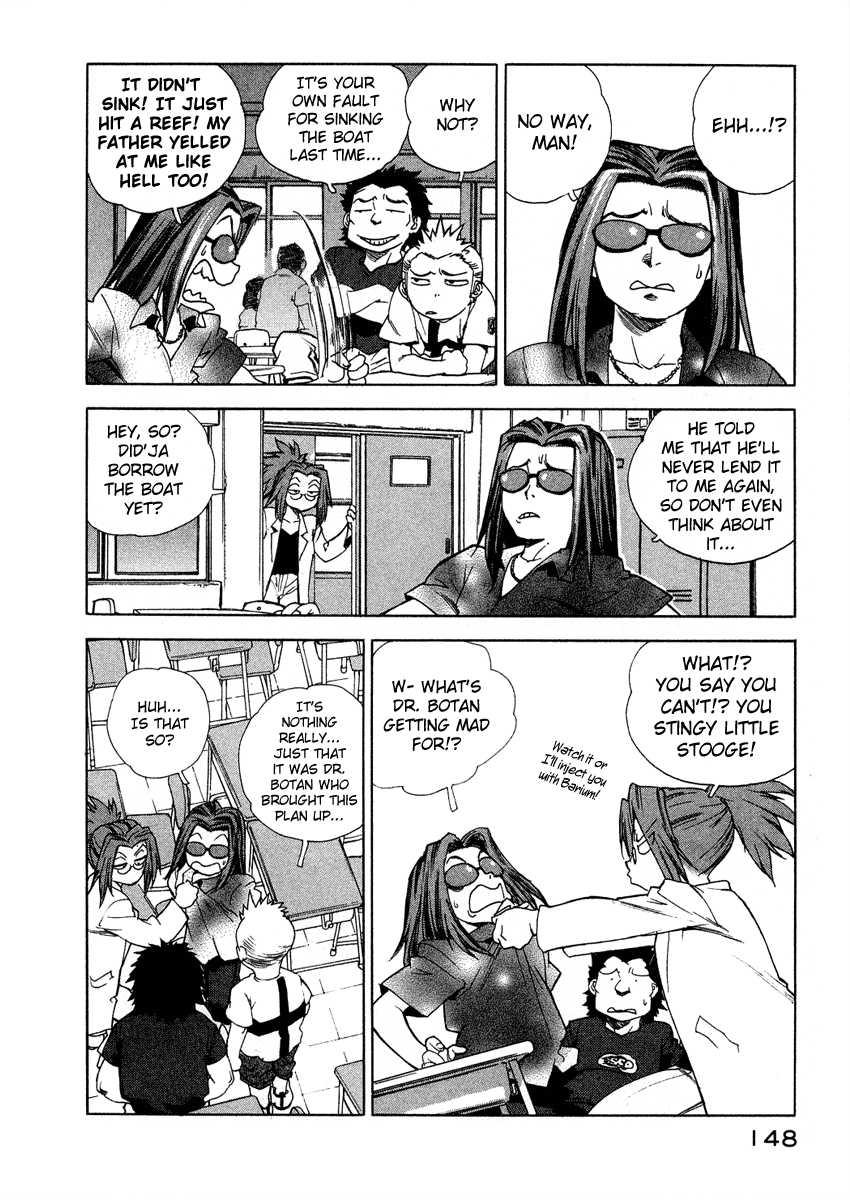 Tende Freeze [ecchi] 2