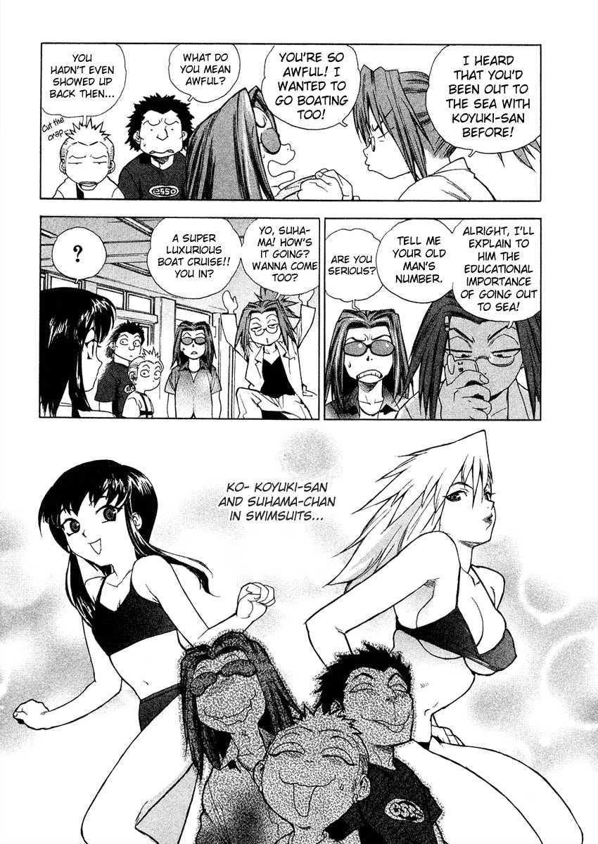 Tende Freeze [ecchi] 2