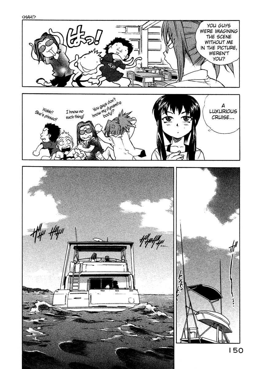 Tende Freeze [ecchi] 2