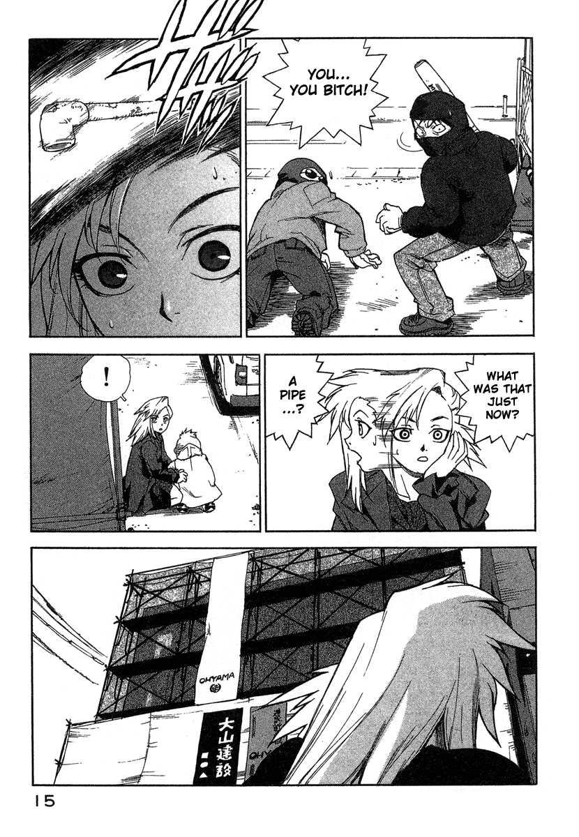 Tende Freeze [ecchi] 2