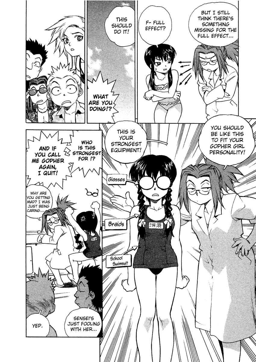Tende Freeze [ecchi] 2