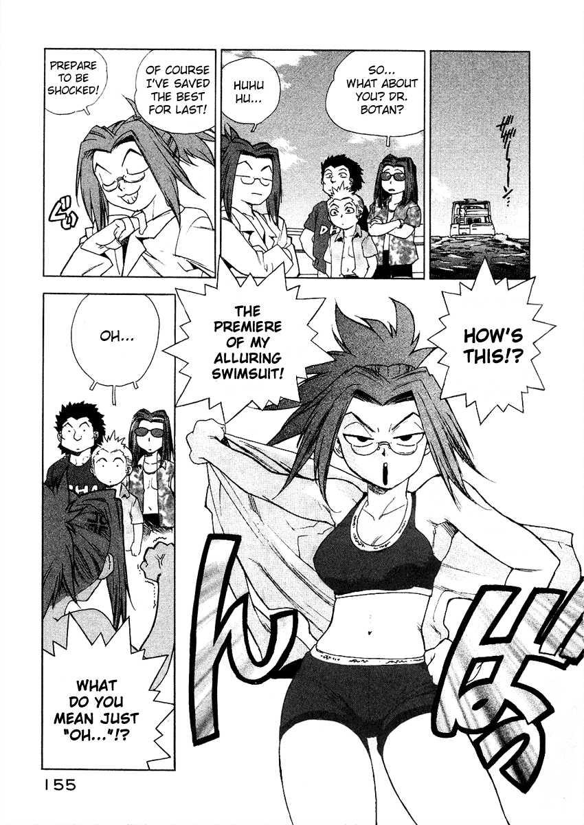 Tende Freeze [ecchi] 2
