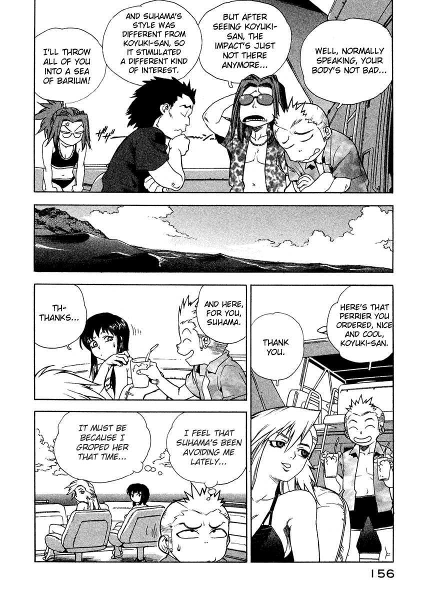 Tende Freeze [ecchi] 2