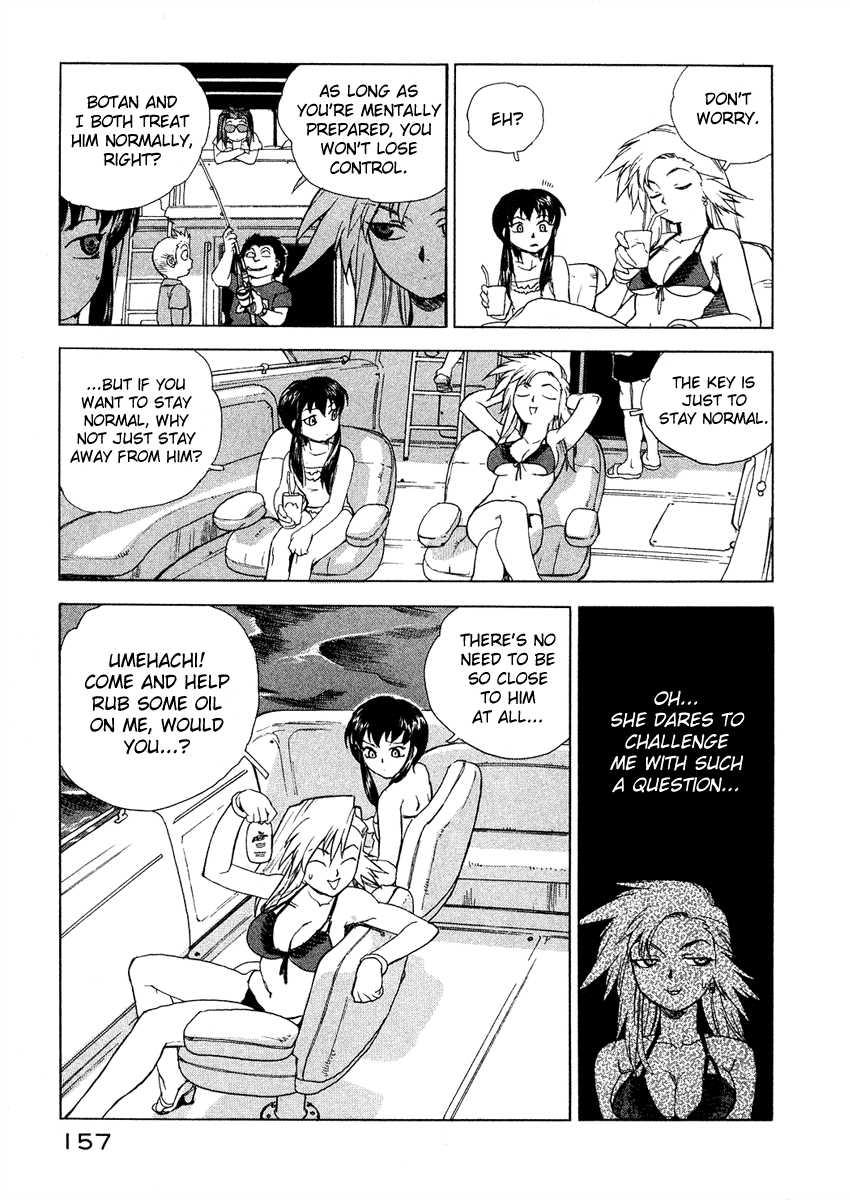 Tende Freeze [ecchi] 2