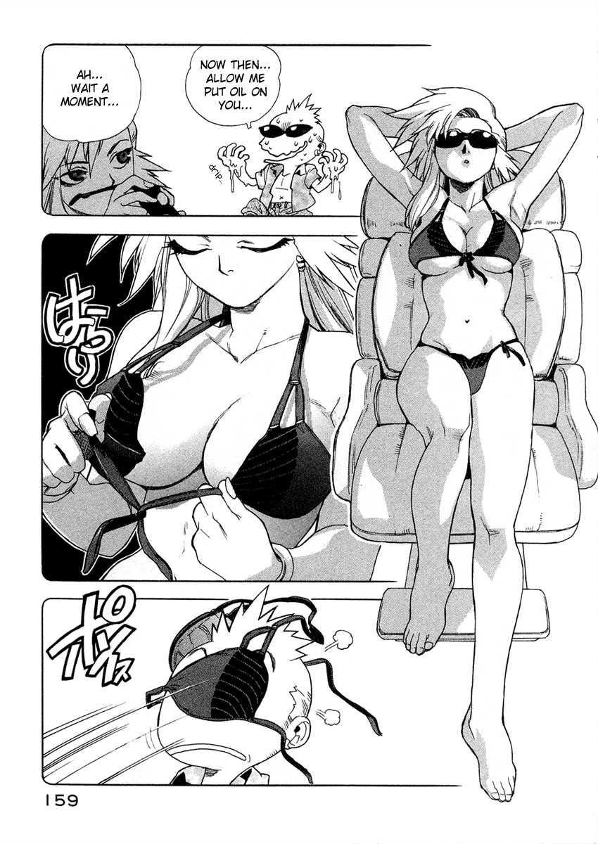 Tende Freeze [ecchi] 2
