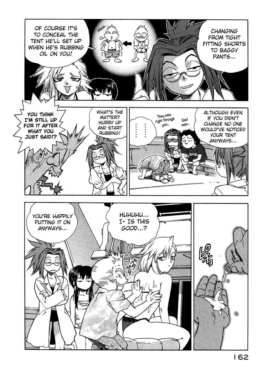 Tende Freeze [ecchi] 2