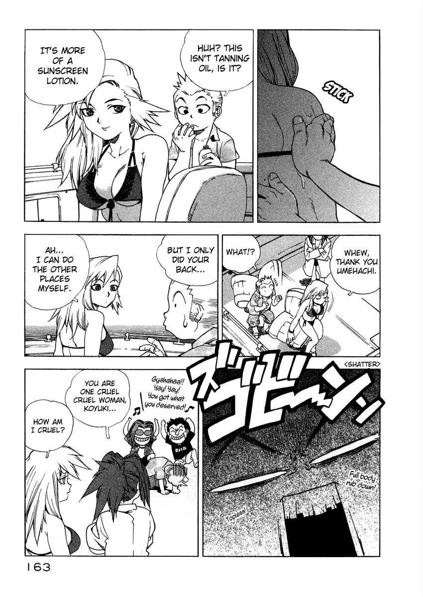 Tende Freeze [ecchi] 2