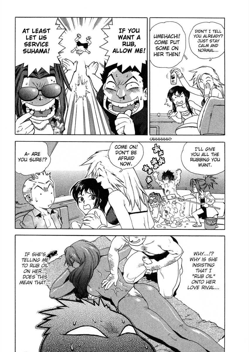 Tende Freeze [ecchi] 2