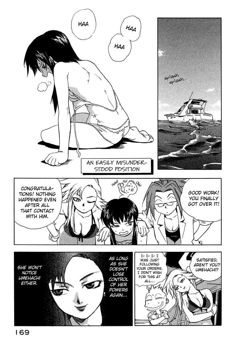 Tende Freeze [ecchi] 2