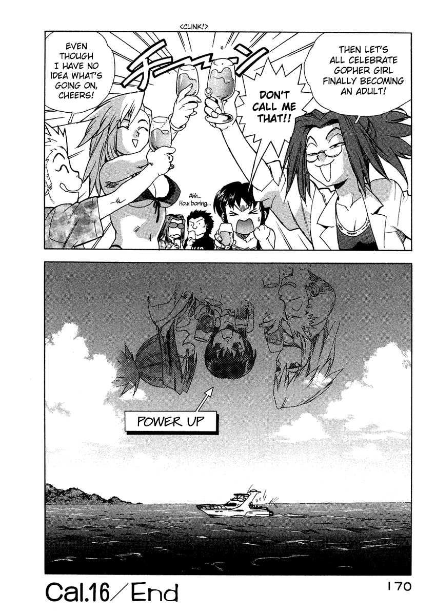 Tende Freeze [ecchi] 2
