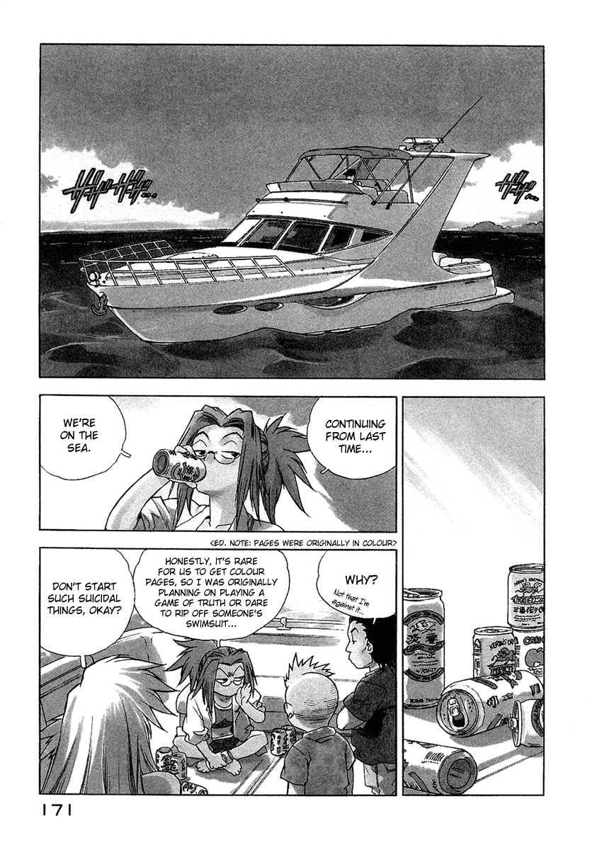 Tende Freeze [ecchi] 2