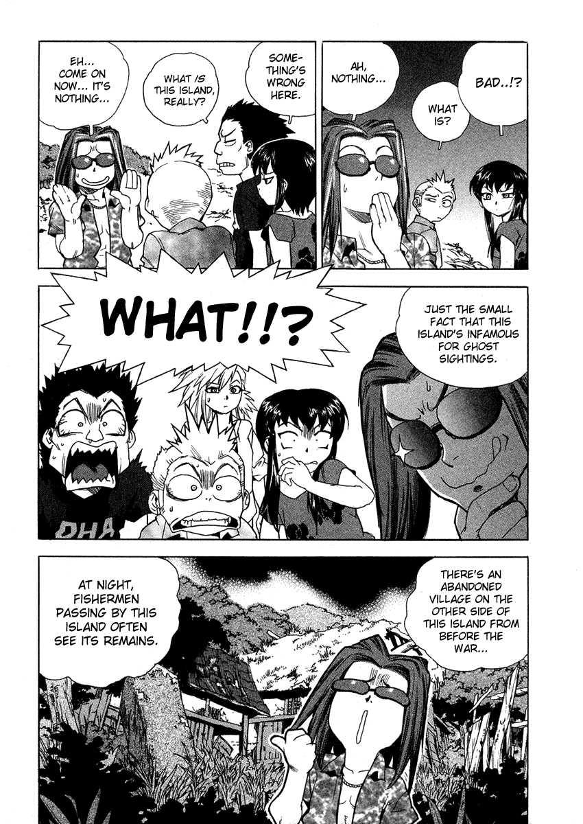 Tende Freeze [ecchi] 2