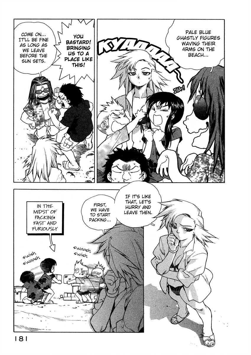 Tende Freeze [ecchi] 2