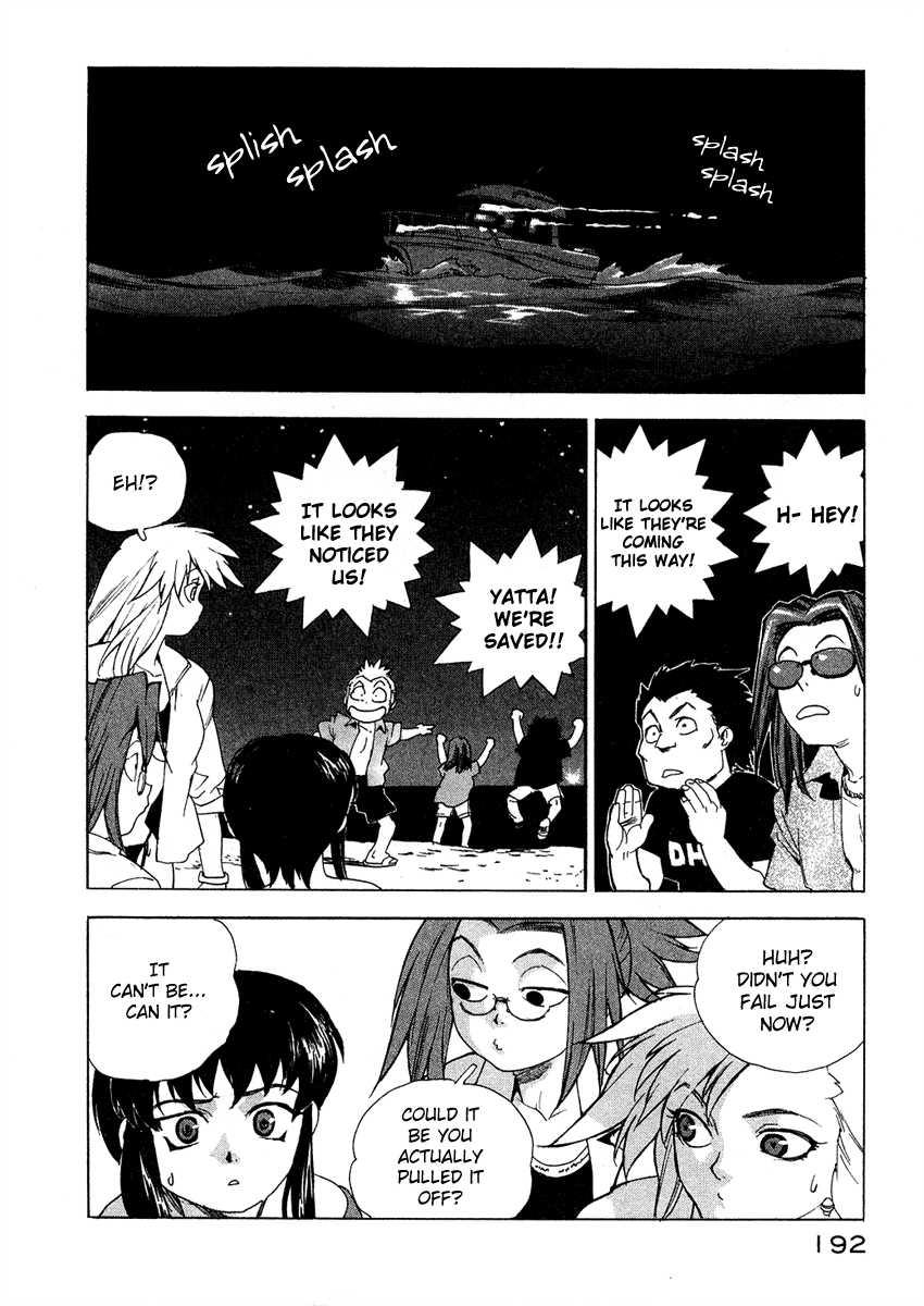 Tende Freeze [ecchi] 2