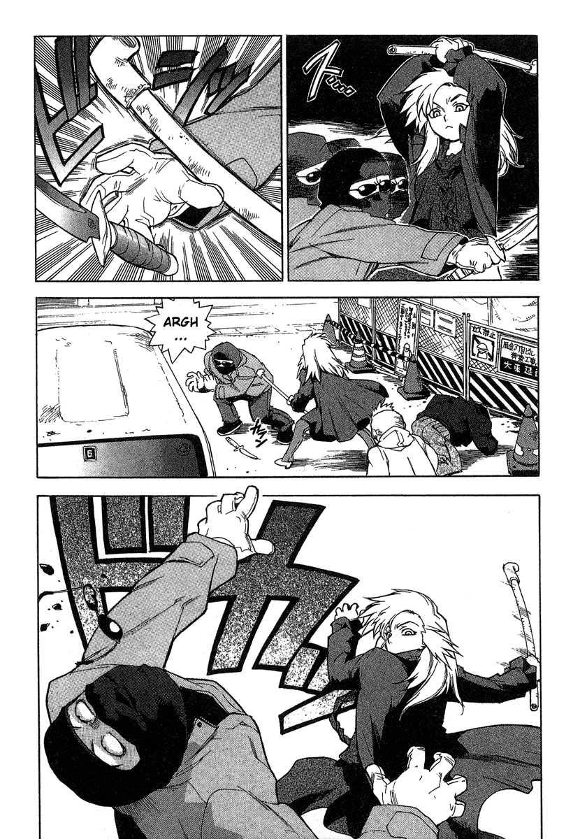 Tende Freeze [ecchi] 2