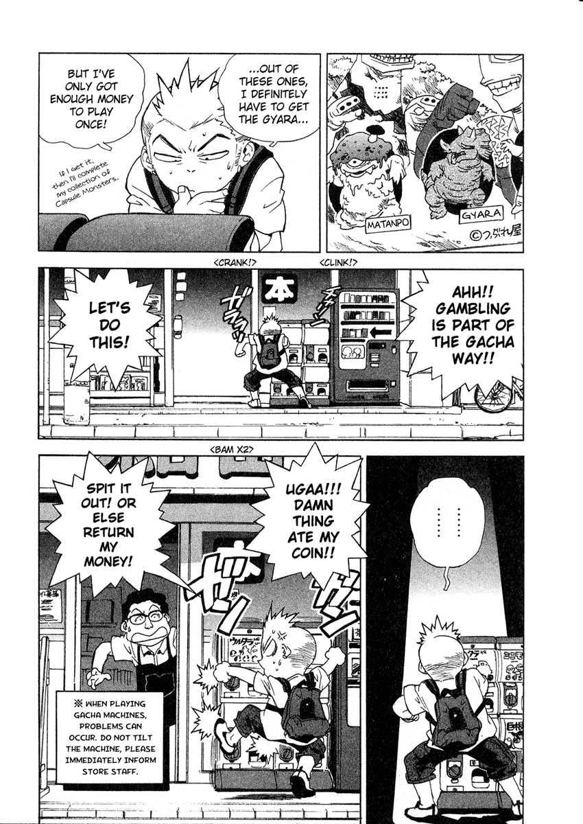 Tende Freeze [ecchi] 2