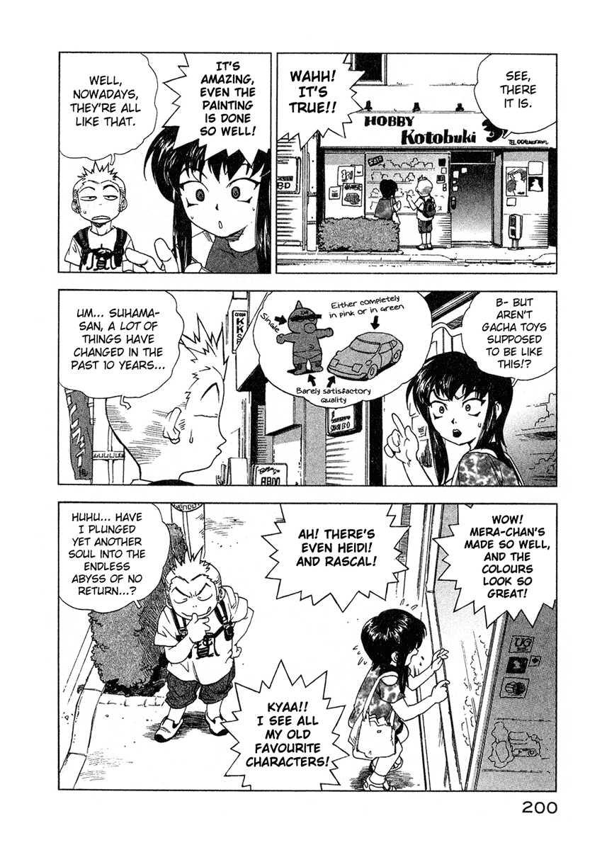 Tende Freeze [ecchi] 2